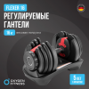   OXYGEN FITNESS FLEXER 16     - --.